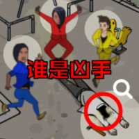 超能脑洞解谜
