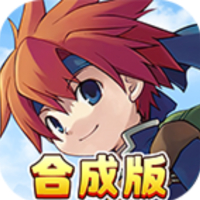 魔力宝贝回忆