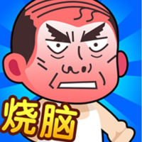脑洞大师傅