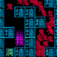 黑洞吞噬大冒险