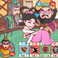 三国哈哈哈