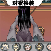 老六真能秀