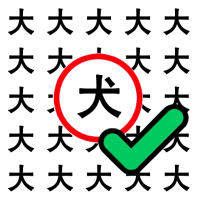文字高手