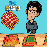 头号帅小伙